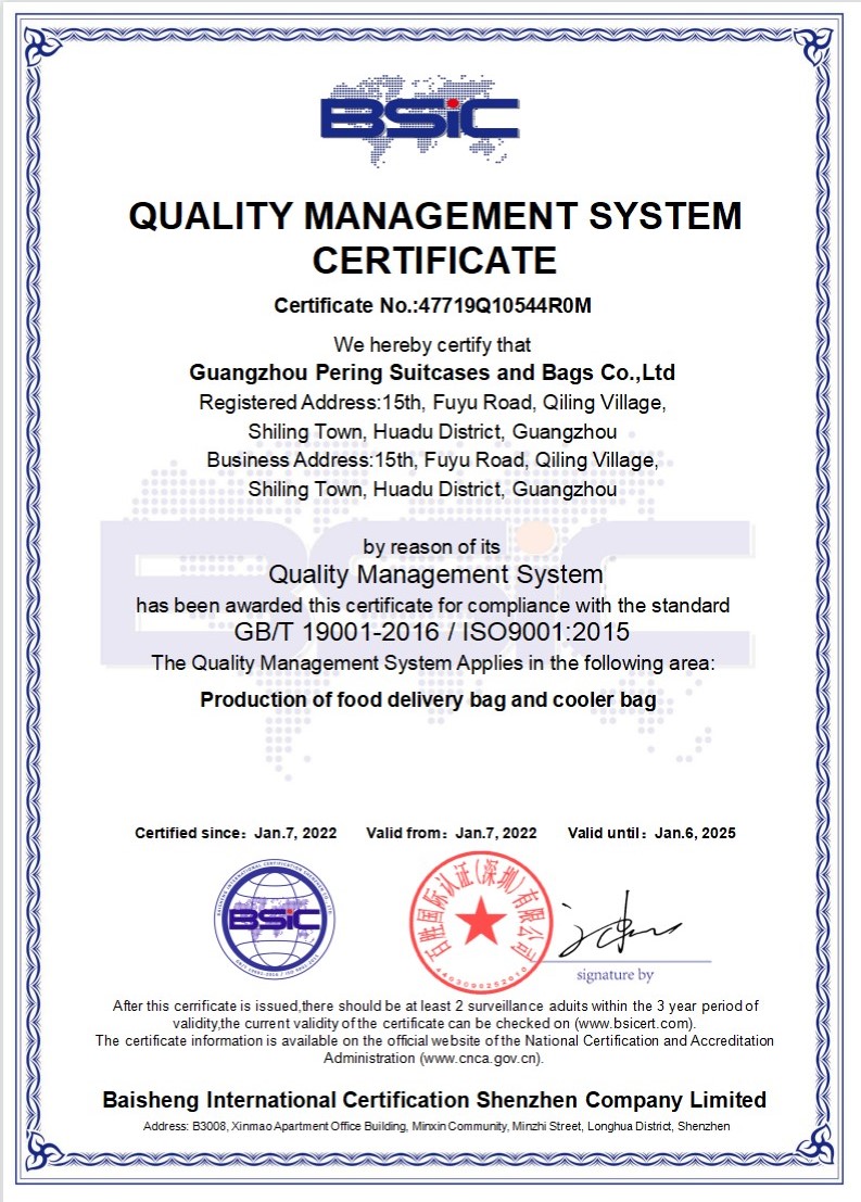 ISO9001